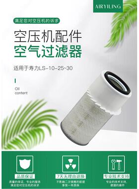 英格索兰空压机空气滤芯 92686930适用于螺杆压缩机空滤 价格美丽