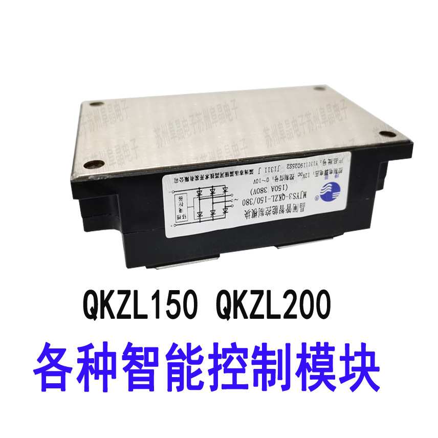 MJYS-QKJL-20/380三相交流晶闸管智能捷普模块带过热过流缺相保护