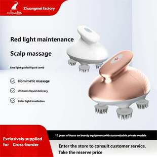 家用放松头皮仪器迷你智能头部按摩器电动防水理疗揉捏按摩仪