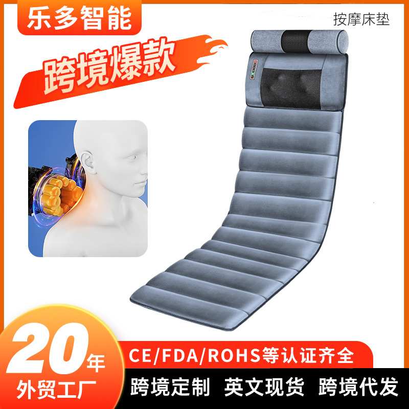 跨境按摩床垫定制 颈部腰部背部腰椎按摩靠垫多功能全身床垫