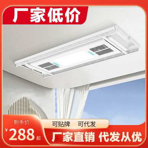 厂家直销智控电动晾衣架声控智能多功能家用阳台电动升降晾晒衣架