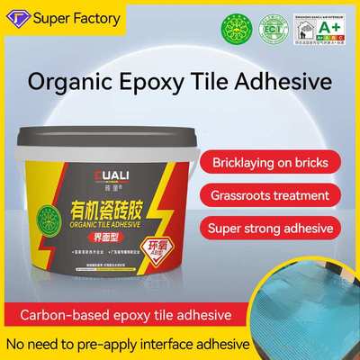 Tile Adhesive Without Hollowing Out 1:1 Waterproof有机瓷砖胶