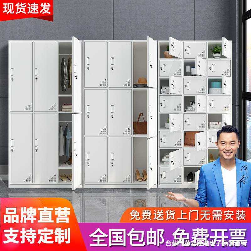 工厂车间更衣柜员工柜铁皮柜带锁储物柜六门宿舍九门柜存包柜鞋柜