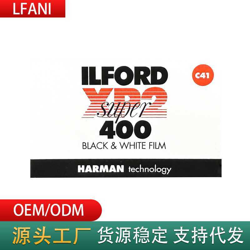 英国135黑白胶卷依尔福ilford伊尔福XP2新鲜黑白胶片
