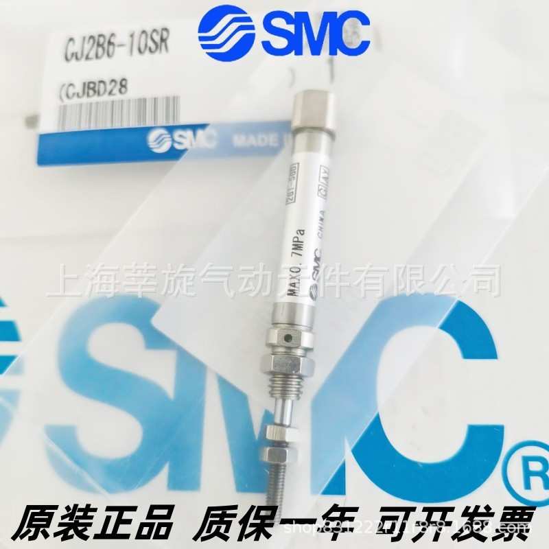 SMC标准气缸CDJ2D CJ2D16-5/10/20/25/30/40/50/60/75/100Z-B-A