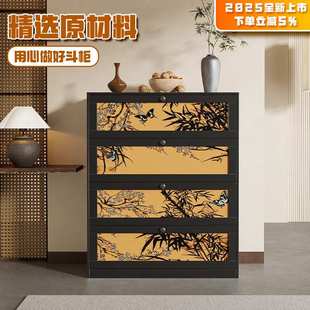 中古风印花钢制斗柜客厅边柜储物柜铁艺五斗柜卧室床尾抽屉收纳柜