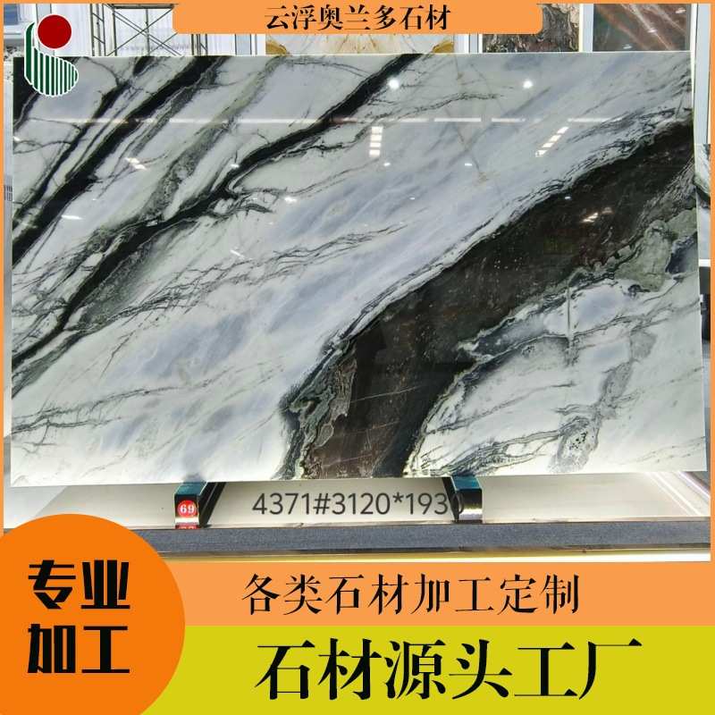熊猫白天然大理石台面桌面泰雅白石材背景墙定制加工岛台地板厂家
