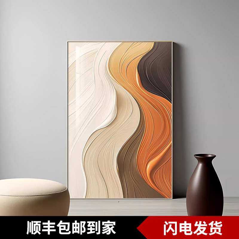 现代简约客厅装饰画肌理感抽象画沙发背景墙上挂画墙壁大幅落地画,模玩/动漫/周边/娃圈三坑/桌游,模型制作工具/辅料耗材,淘宝优惠券,粉丝福利购,淘宝优惠卷