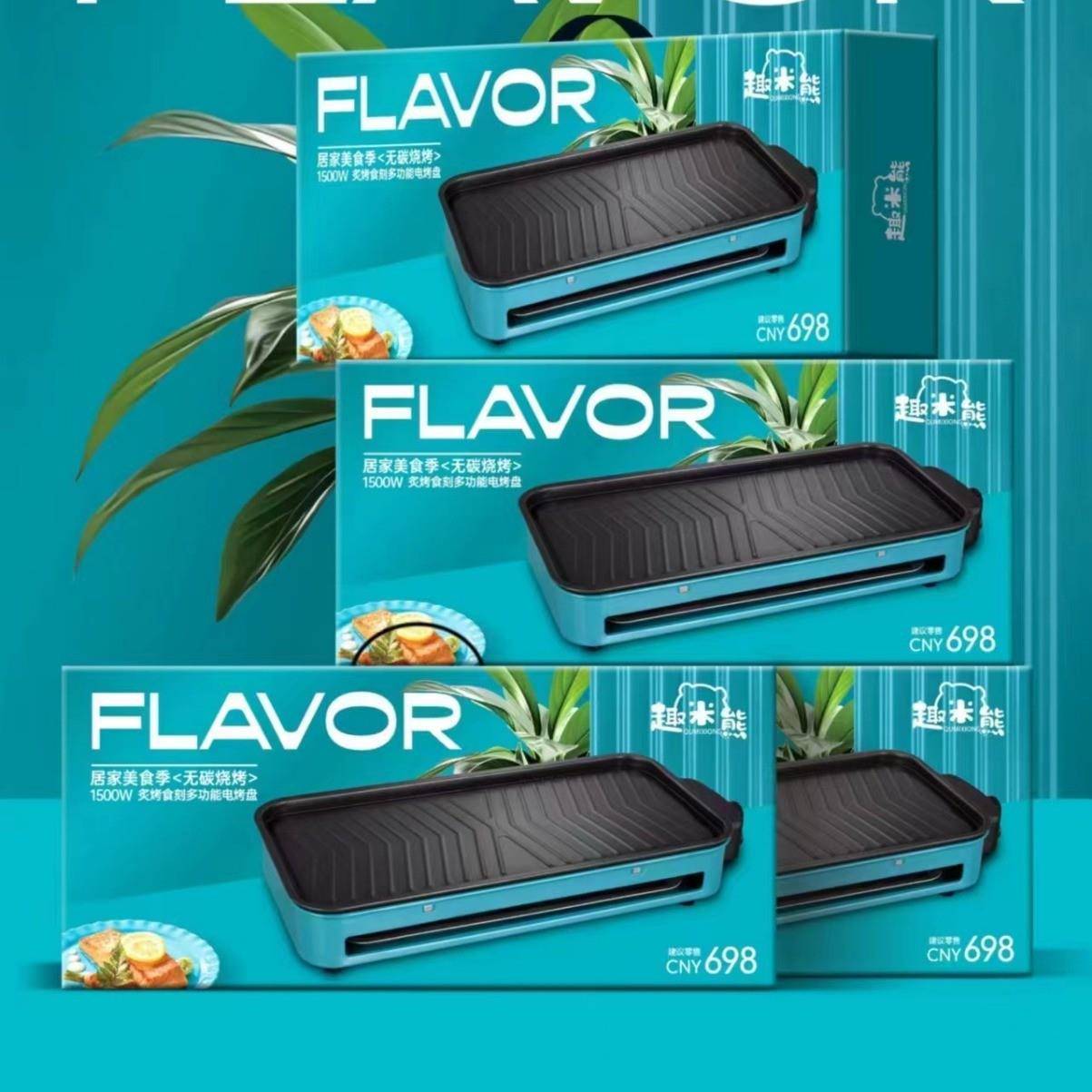 多功能分体式电烤炉煎烤两用电烤盘烤串电烧烤炉烧烤烤肉串不粘