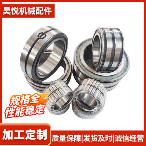 现货供应满装圆柱滚子轴承NCF202 203 204 205 206 2 07EV-2RS