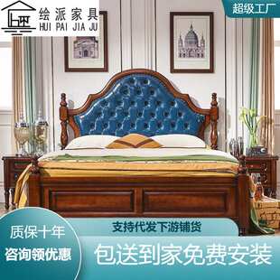 美式乡村实木床主卧储物床真皮软包全实木1.8米复古风婚床双人床