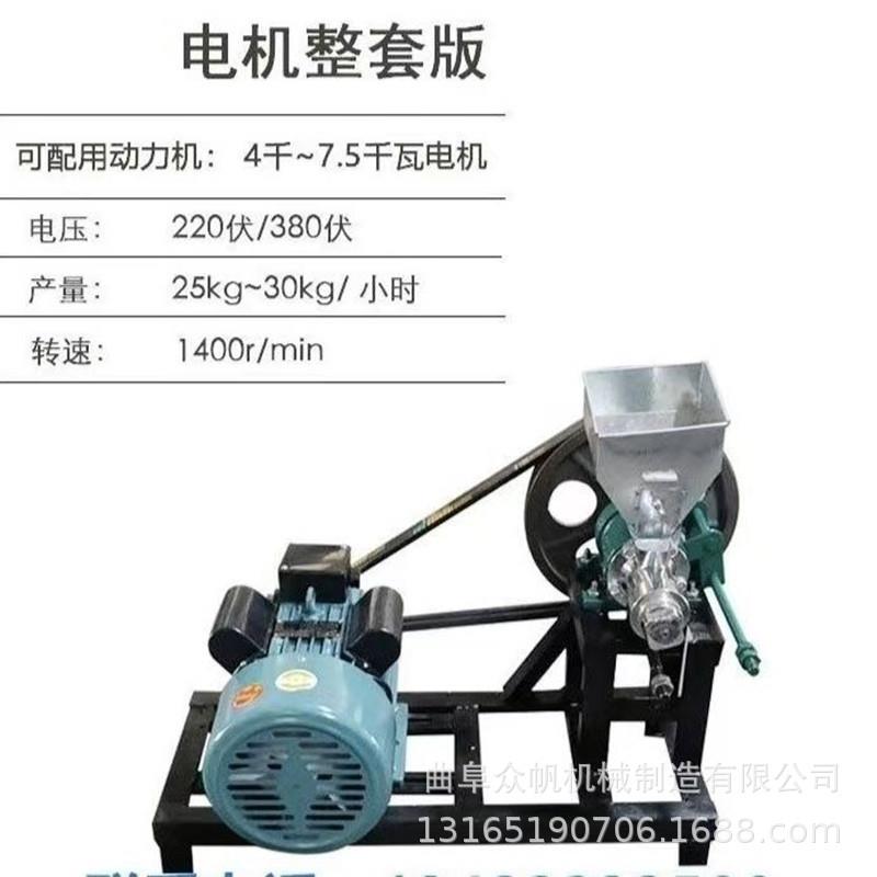 自熟多功能食品大米玉米膨化机配电动机整套糖酥米花棒康乐果机