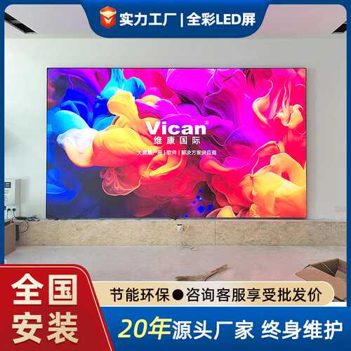 室内led显示屏厂家展厅监控大屏cob模组  p1. 25全彩led显示屏