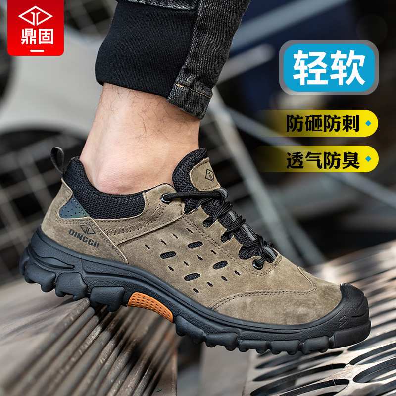跨境劳保鞋男士防砸防刺钢包头工地透气耐磨软底工作鞋夏季钢板