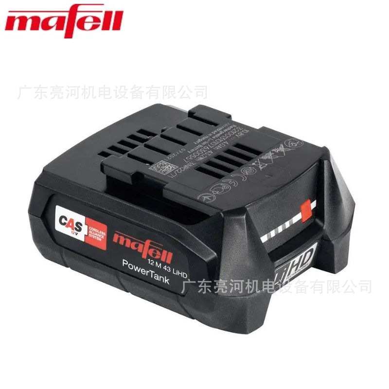 MAFELL-电池PowerTank 12M43LiHD锂电池12 V,43 Wh