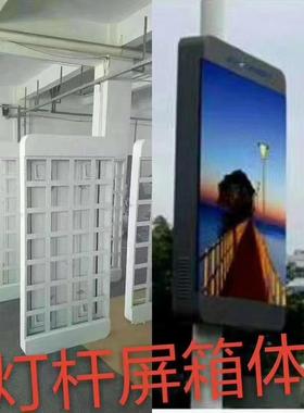 LED广告机落地壁挂桌面多用高清高亮手机电脑多用55x128x2cm三包