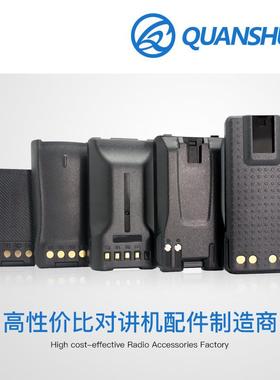 泉顺 建伍 KNB-24L锂电池 TK-2140E TK-2160E TK-2160M对讲机电池