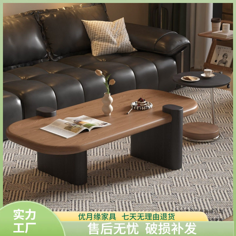 实木客厅茶几家用小户型茶桌新创意中古风极简椭圆形原木茶台桌子