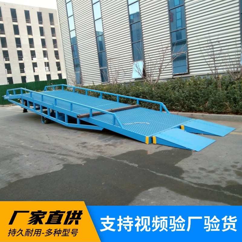 手摇移动式车载登车桥支持定制集装箱货柜装卸平台叉车装卸平台