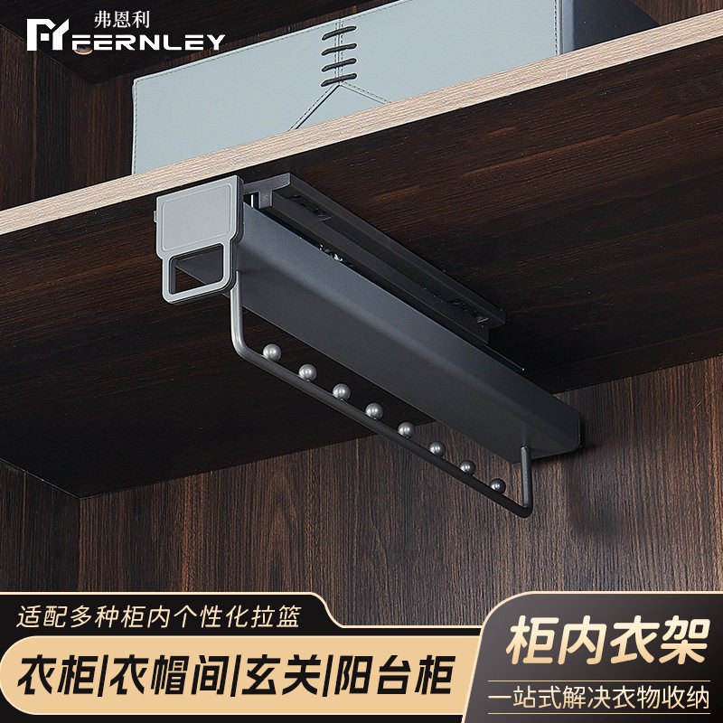 顶装挂衣杆8珠伸缩衣柜滑轨推拉挂衣柜内顶侧防滑抽架家用收纳