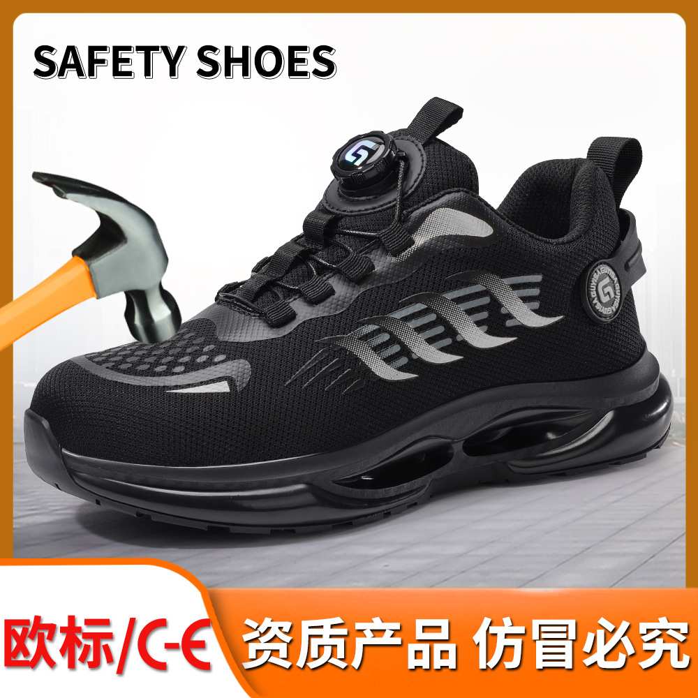 劳保鞋秋季男防砸防刺穿舒适免系鞋带轻便安全鞋防护工地鞋 男