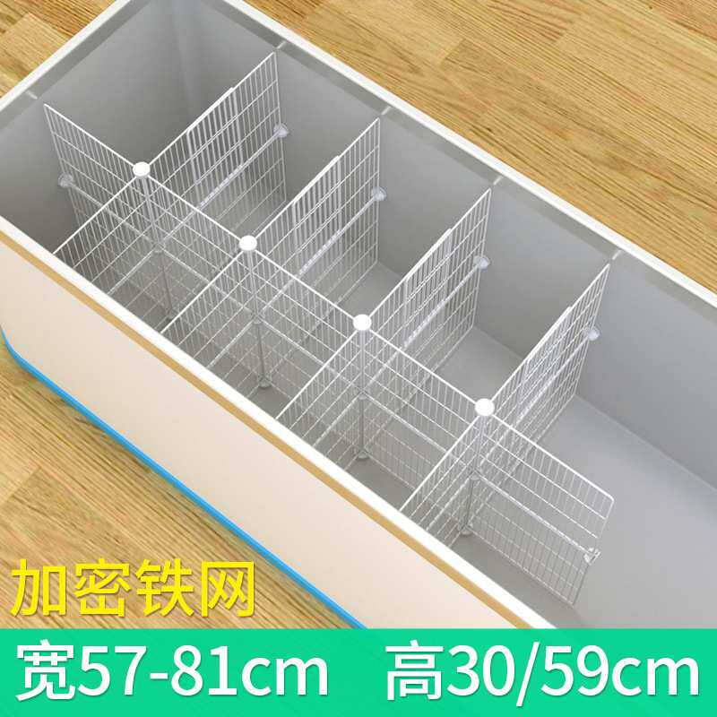 冰柜分隔栏内置物筐56冷冻分隔板分区收纳雪糕分格加密冰箱隔断网