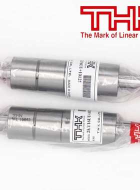 THK滚珠花键SLS/SLF25/SLF30/SLF40/SLF50/SLF60/SLF70/SLF80/100