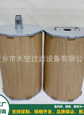 天空厂家供应空压机空气滤芯40056007 规格齐全量大优惠包邮