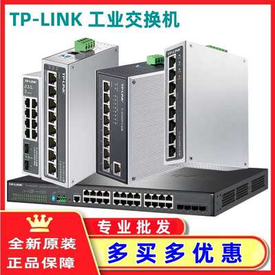 TP-LINK TL-SA102E工业级 PCI-E转2口RS232电脑串口转接卡