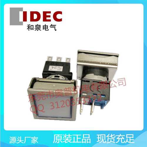 IDEC和泉照明按钮开关LBW7ML-M1T54W 复位开关带灯24V按钮原装
