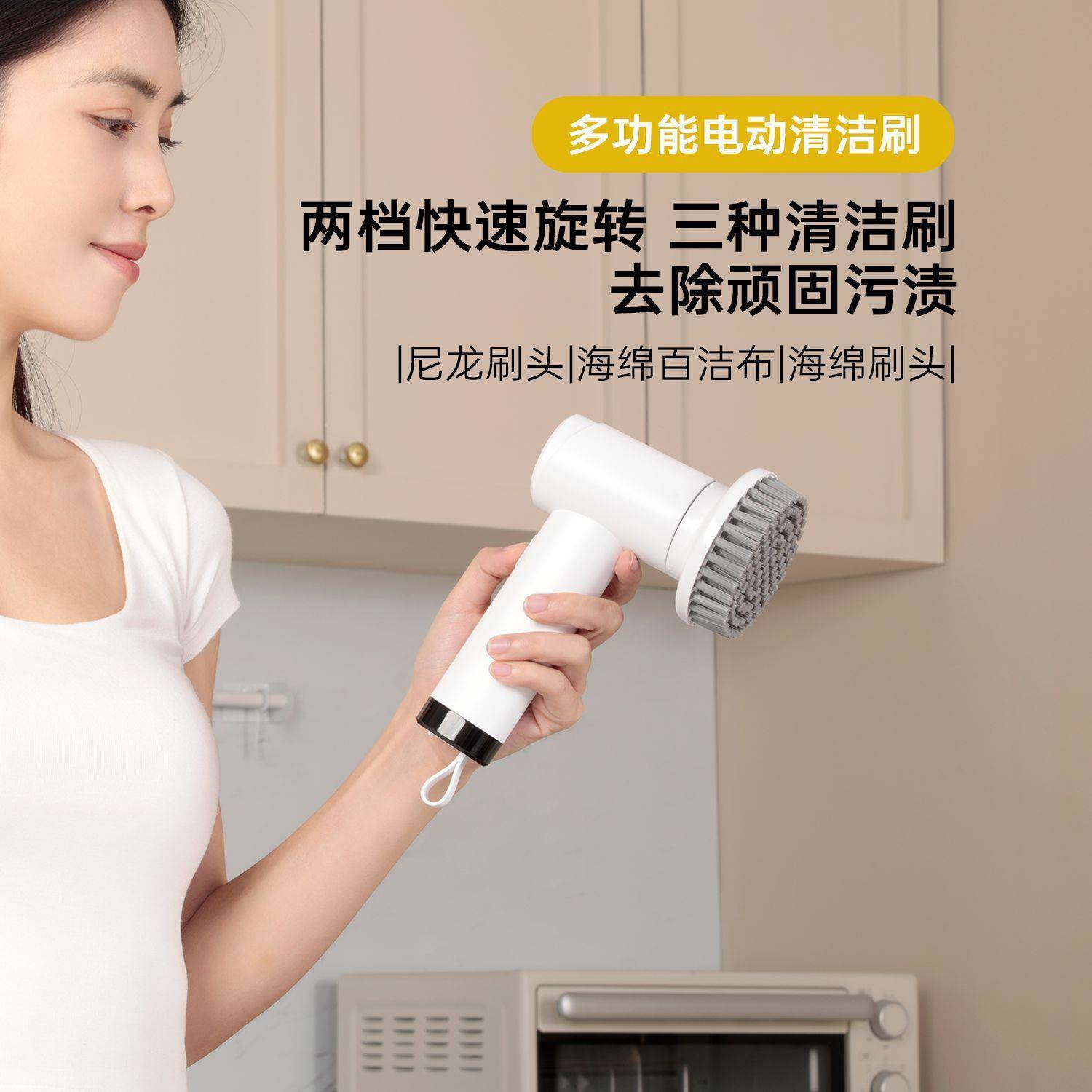 跨境手持电动清洁刷多功能家用厨房钢丝球电动洗碗刷地板清洁刷图片