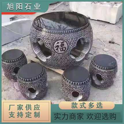 庭院户外大理石园林院落石雕圆桌石凳石桌椅 雕刻石桌凳青石雕