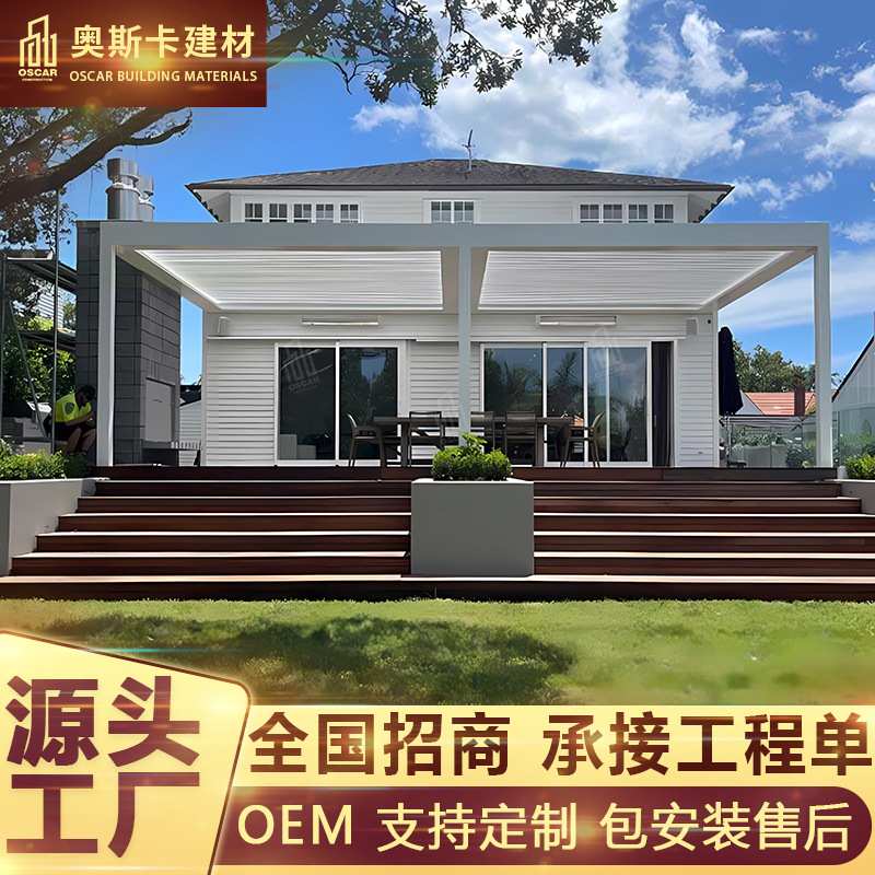 百叶凉亭折叠式移动园林网红座椅工地防晒庭院定做花架铝合金凉亭