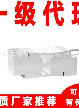 PW12CC3MR/635kg PW12CC3MR/750kg德国HBM称重传感器单点式铝材质