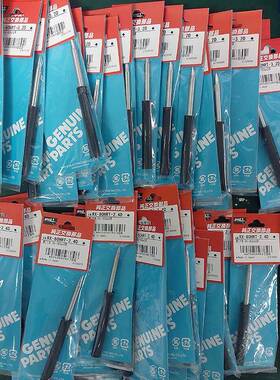 原装GOOT固特HRT-2.4D烙铁头802AS焊台RX-80HRT-3.2D焊咀1.6D 1.2