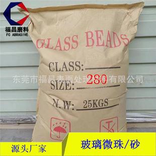 销售地坪涂料填充专用微晶珠/玻璃粉/高白石英粉