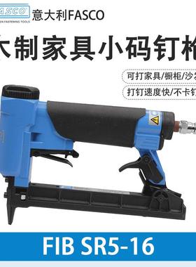 意大利FASCO F1B SR5-16AUTO连发款码钉枪SR5-16木制家具橱柜钉枪