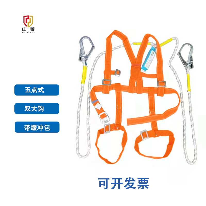 全身五点式双绳大挂钩缓冲式安全带劳保印字涤纶丝工地高处作业