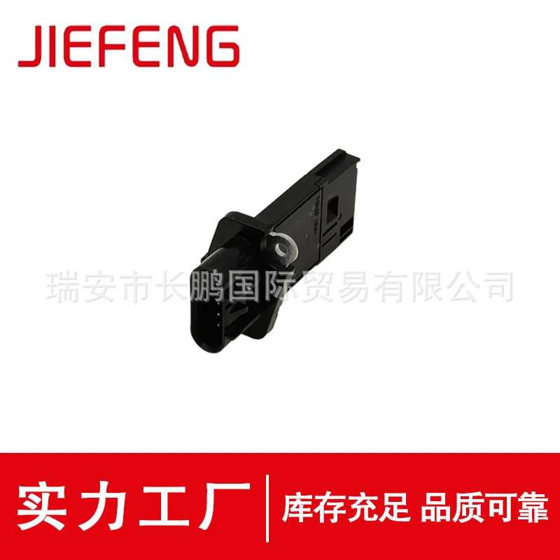 适用于新君威君越2.4新GL8 3.0空气流量计15865791/AFH70M-43A