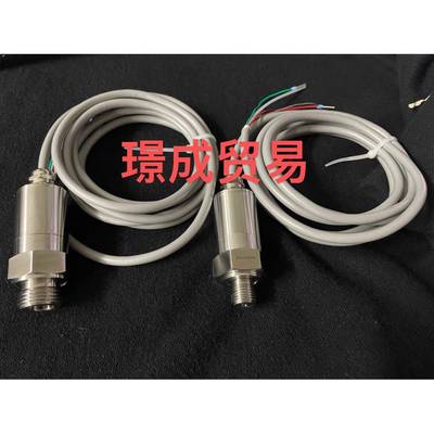 现货PG412压力传感器100mbar-200mbar-300mbar-400mbar-500mbar