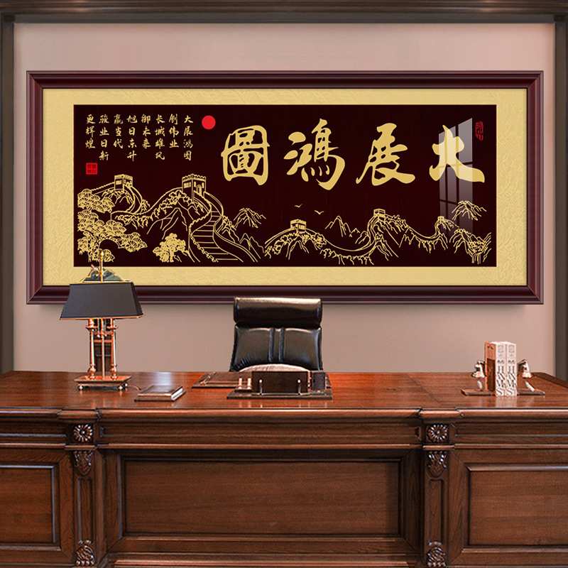 生意兴隆开业送礼牌匾挂画公司店铺饭店开张装饰画财源广进壁画