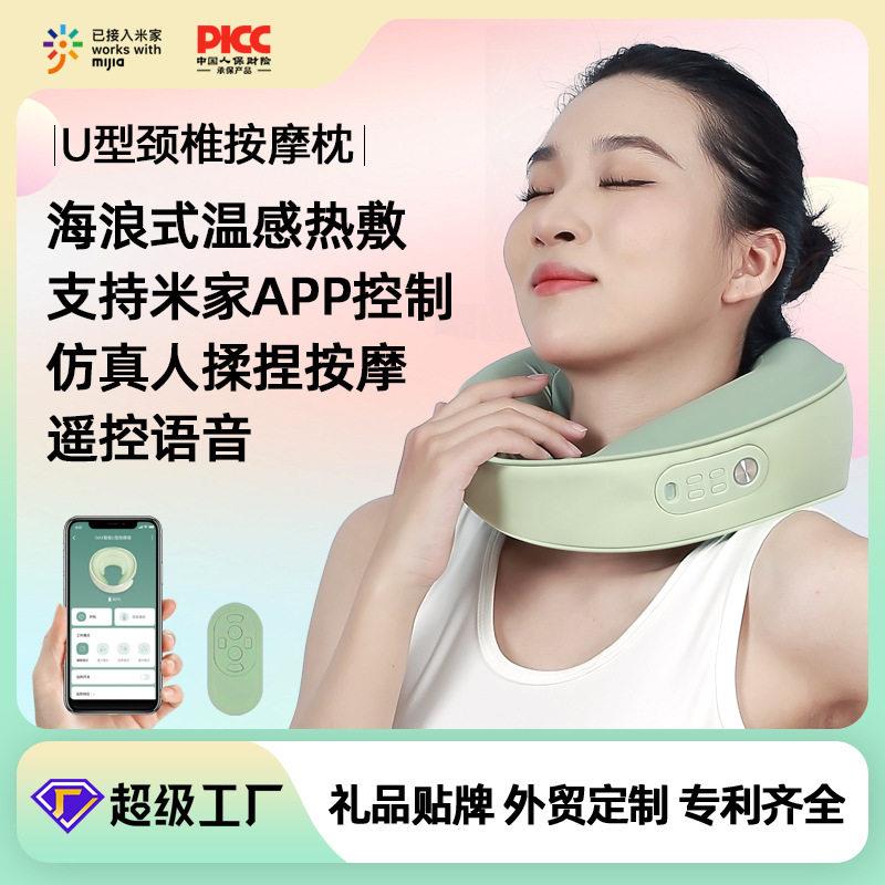 颈椎按摩枕头颈部按摩护颈仪礼品颈椎按摩器多功能电动颈椎按摩仪