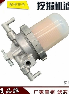 适配小松PC60-5 35 40 45挖掘机油水分离器滤芯总成129100-55621