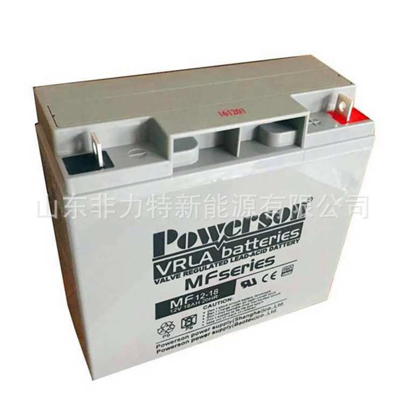 Powerson蓄电池6-GFM-12 复华12V12AH 直流屏 UPS 机房配电