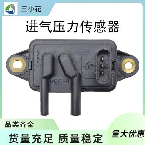 F77Z-9J460-AB卡车压力传感器适用于福特 Mercury Lincoln 马自达