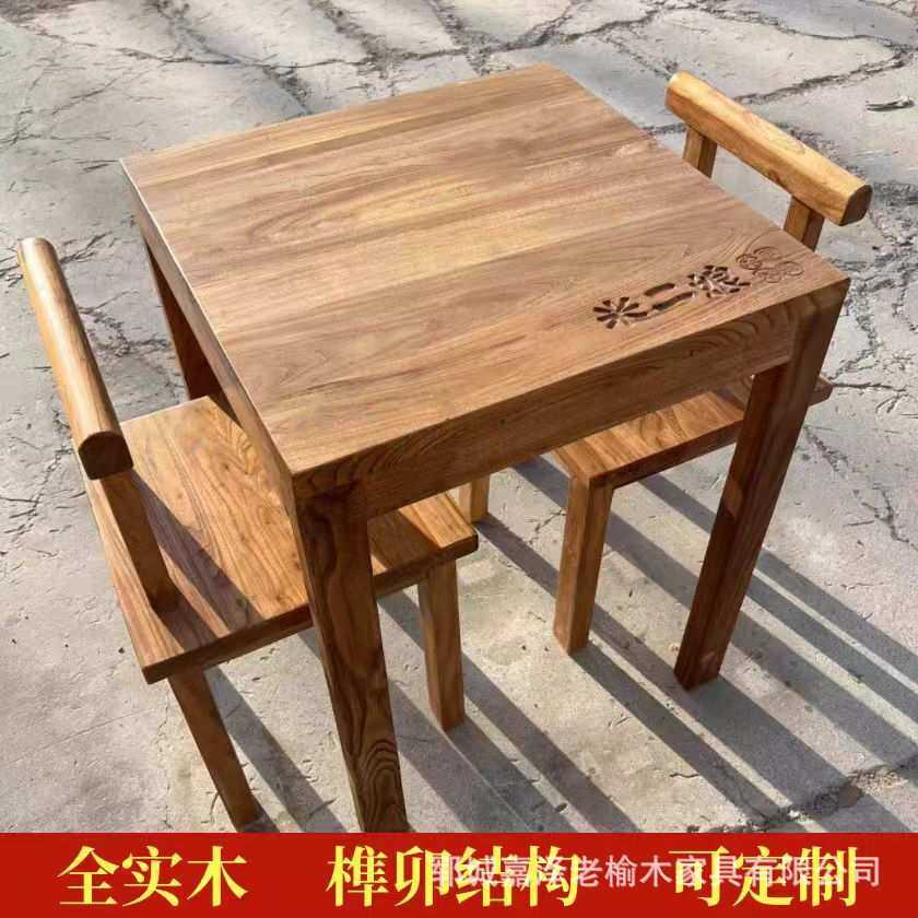 老榆木正方形茶桌家用双人吃饭桌民宿茶室泡茶台复古做旧板桌厂家,模玩/动漫/周边/娃圈三坑/桌游,模型制作工具/辅料耗材,淘宝优惠券,粉丝福利购,淘宝优惠卷