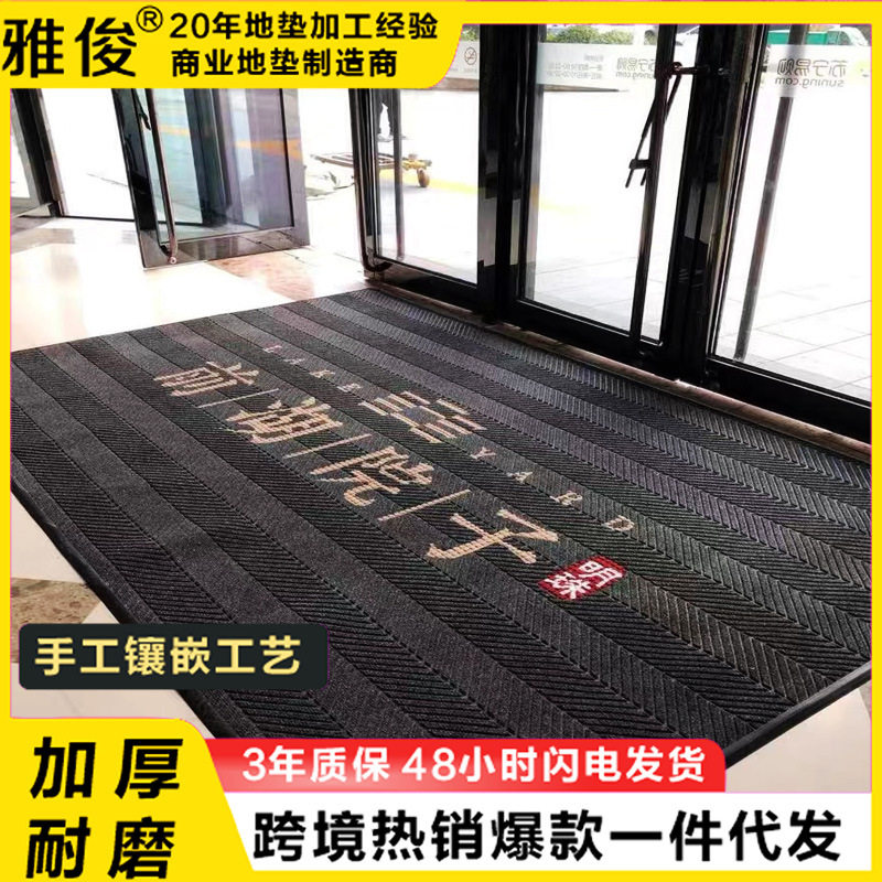 防滑地毯做logo公司商用酒店进门口轮胎纹迎宾地毯入户门地垫