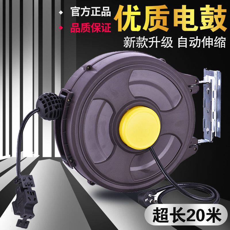 电鼓卷线器自动伸缩卷管器多股铜芯线悬挂式卷盘器国标电缆收线器