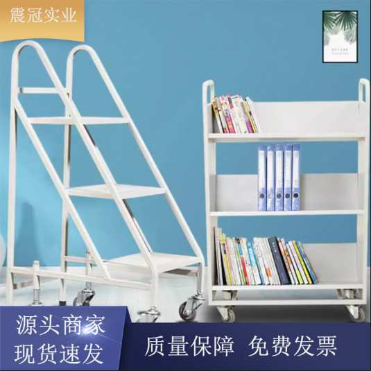图书馆书车图书馆收纳档案室车v型钢五步登高梯手推归还书店