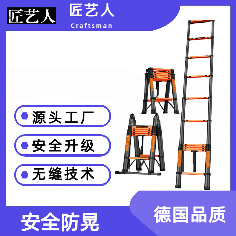 跨境家用金属单面多功能伸缩梯加厚折叠人字梯便携工程升降梯子